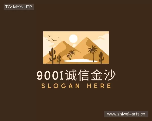 解读9001诚信金沙首页